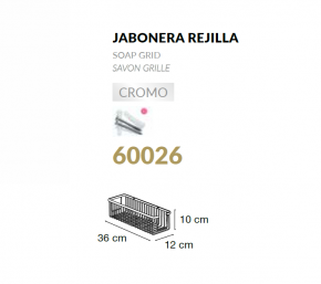 JABONERA REJILLA MODELO ARIES MEDITERRANEA NUEVO  60026 EN STOCK 